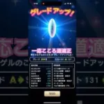 ドラクエウォーク　こころ道　長らくＳにできてなかった返信前のコイツ