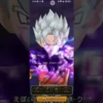 【ドラクエウォーク】【らいめいのけん】ちょっと激しく♥してあげる