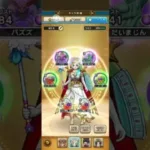 ドラクエウォーク初めてちょうど3週間！すごいほうですかね？