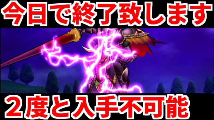 ドラクエウォーク【激レア】えぐい裏技【ドラゴンクエストウォーク】【DQW】【 DQウォーク】【攻略】【弱点】【初心者】