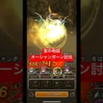 宝の地図、オーシャンボーン討伐！#ドラクエウォーク #宝の地図