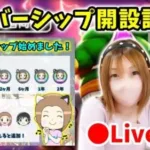 【ドラクエウォーク配信】メンバーシップ開設記念！ランプ千里行を回しながら今後の抱負を語ります【ひなさんゲ。】
