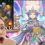 【ドラクエウォーク】虹箱🌈3つの中身とは❤️‍🔥❤️‍🔥あとお久しぶりです🫡
