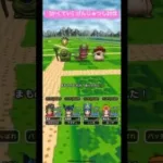 【かくてい】げんじゅつし討伐！#ドラクエウォーク #ドラクエ3