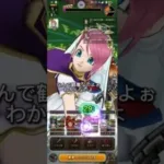 【ドラクエウォーク】【DQW】怒らないでよ〜ママン！