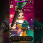 【DQW】ゴールデンクレイモアが強過ぎるwww #邪神官ハーゴン