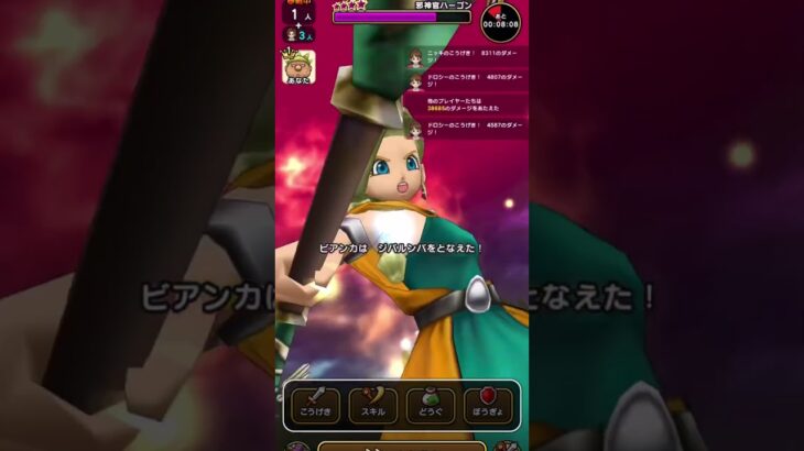 【DQW】ゴールデンクレイモアが強過ぎるwww #邪神官ハーゴン