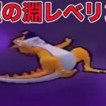 【ドラクエウォークLive】GWがもう終わります…もう無理タスケテ。お気軽にどうぞ！