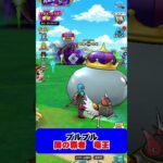 【ドラクエウォーク】ぷるぷる闇の覇者竜王・・・    #Shorts #ドラクエウォーク