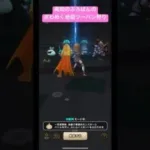 【高知のぷろばんのざわめく地図】ツーパン狩り！#ドラクエウォーク #宝の地図