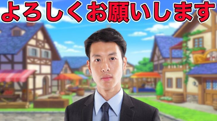 【ドラクエウォーク】元気よく雑談しながらレベリング。お気軽にどうぞ！