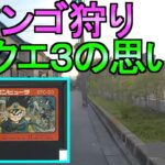 【ドラクエウォーク】ドラクエ3の話 マタンゴ狙い【ガチャ】【初心者】【攻略】【DQW】