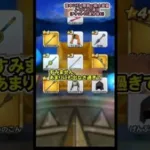【ドラクエウォーク】夜中に引く歴戦の戦士装備ガチャ【60連目/ゾンビキラー/まじんのおの/Dragon Quest Walk】#shorts #6 #ドラクエウォーク