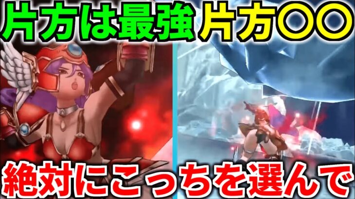 ドラクエウォーク【徹底解説】ゾンビキラー まじんのオノ 歴戦の戦士装備 ガチャ【ドラゴンクエストウォーク】【DQW】【 DQウォーク】【ラーミア】【攻略】【初心者】