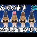 【ドラクエウォーク】これからどうすればいいか教えてください【ドラゴンクエストウォーク】【DQW】【DQウォーク】【攻略】【初心者】