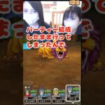 【ドラクエウォーク】仲間なしでボス倒せる？？ かぼチャンネル🎃（@kabo.）【ドラクエ3】【ReWALK】【光の大剣】 #ドラクエウォーク #ドラクエウォーク攻略#ドラクエウォークガチャ