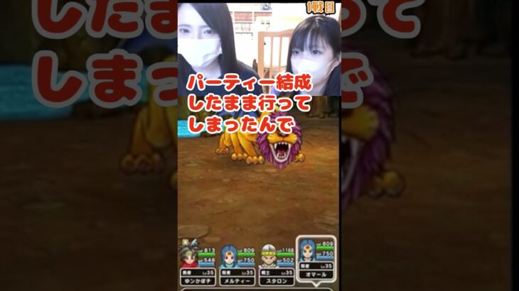 【ドラクエウォーク】仲間なしでボス倒せる？？ かぼチャンネル🎃（@kabo.）【ドラクエ3】【ReWALK】【光の大剣】 #ドラクエウォーク #ドラクエウォーク攻略#ドラクエウォークガチャ