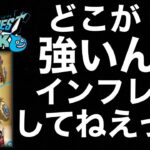 その訳を【ゾンビキラー】【まじんのオノ】【ラジオ】【ドラクエウォーク】【作業用】