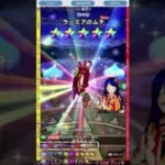 #17LIVE #イチナナで推し活 #dqw #ドラクエウォーク #ドラゴンクエストウォーク#dqウォークガチャ  #ドラクエウォークガチャ #dqウォーク #dqウォークガチャ