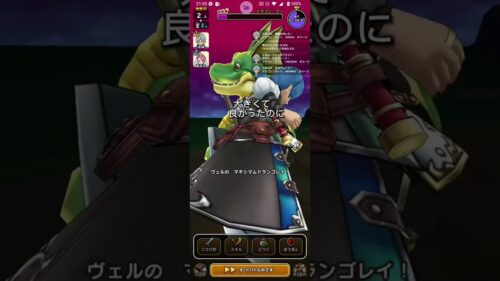 【ドラクエウォーク】【DQW】となりのトトロ？？ネコバス呼んでー