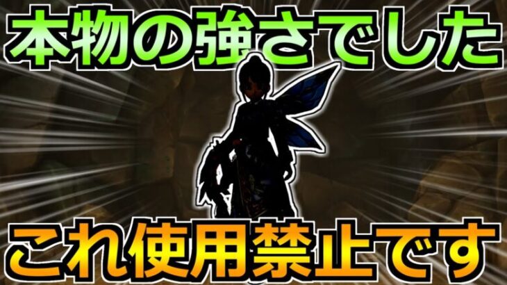 【ドラクエウォーク】新たな黄金編成が誕生！最新コンテンツも圧倒する汎用性でした！