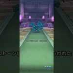 ほこら　強　ストーンビースト　攻略　ドラクエウォーク　#shorts #ドラクエウォーク #ドランゴンクエストウォーク