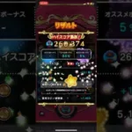 【ドラクエウォーク】なぞりドラけし！！スコア260,374点！ドラクエゲーム初心者がやってみた🌱無駄な動き多め😅笑