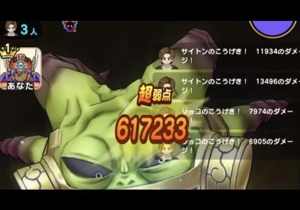 ラスヴェーザ3ターン攻略60万ダメ【ドラクエウォーク】