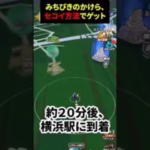 【ドラクエウォーク】導きのかけら、セコい方法でゲットしてみた（上限解放が待ち遠しい）【DQウォーク】2024年10月26日