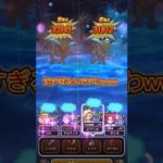 【DQW】〝雨雲の杖有り〟ホースデビルのほこらセミオート攻略 #ざざん波