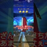 【ドラクエウォーク】【DQW】元歌なぁんだ？天地雷鳴士装備ふくびき・あまぐもの杖