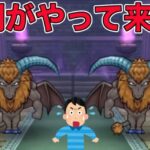 【ドラクエウォークLive】明日はイベント更新日！新カジノコンテンツや新祠が登場！お気軽にどうぞ！