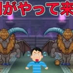 【ドラクエウォークLive】明日はイベント更新日！新カジノコンテンツや新祠が登場！お気軽にどうぞ！