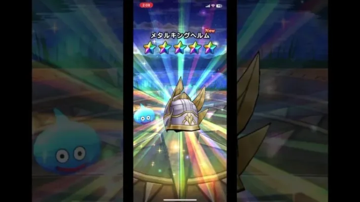 @syoku2n1 ドラゴンクエストウォーク 星5確定福引ガチャ