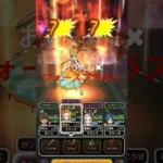 【ドラクエウォーク】ホースデビル。おうえん✖︎フォースブラストで時短攻略