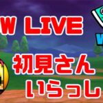 【ドラクエウォーク】広島の勇者がいく！初見さん大歓迎！【レベル３】