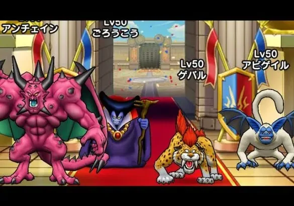 【ドラクエウォーク】モングラ4日目最終日ラストスパート生放送2！！みんながんばれ〜！！【シーズン7】【モンスターグランプリ】