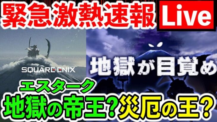 【ドラクエウォーク】来年の新春ガチャはとんでもないことになるかも、、、