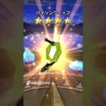 【ドラゴンクエストウォーク】まーた10連であててしまった#shorts #short #ドラゴンクエストウォーク