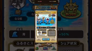#365【ドラクエウォーク】今までで一番上出来の宝の地図が出来ました😊