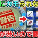 【ドラクエウォーク】ガチャにカモられないように注意喚起です！引く時は絶対に後悔しない覚悟を持って遊びましょう！【DQウォーク】