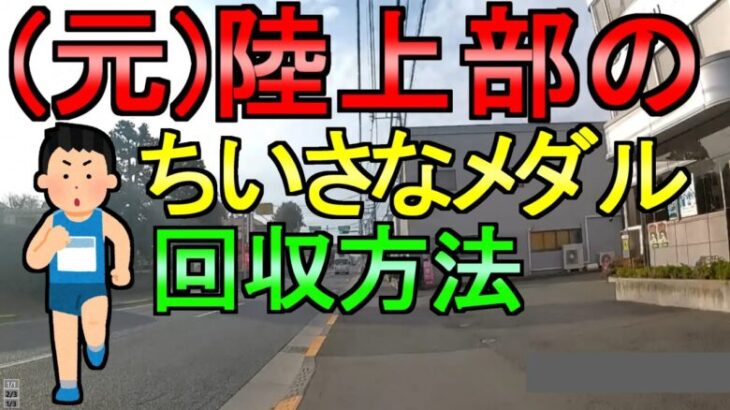 【ドラクエウォーク】タイムアタック ちいさなメダル 異界の捕食者【ガチャ】【初心者】【攻略】【DQW】