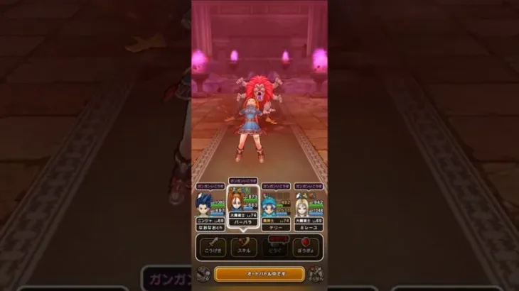 やつざきアニマル　１ターン攻略　ドラクエウォーク　#shorts #ドラクエウォーク #ドランゴンクエストウォーク #dqw