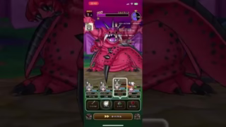 【ドラクエウォーク】ミルドラース ソロ縛り攻略 詳細&等速