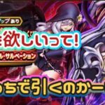 【ドラクエウォーク】【ＤＱＷ】駆け出し勇者も成長中～電車でちょこっとガチャ！とレベリング状況報告しまーす！