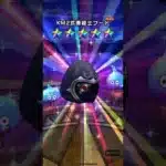 【ドラクエウォーク】絶海のリベンジャー装備ふくびき10連