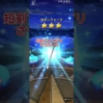 【ドラクエウォーク】【DQW】元歌なぁんだ？リベンジャー装備・水竜の短剣