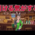 【ドラクエウォークLive】今日は引ける気がするガチャ81連。お気軽にどうぞ！