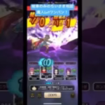 岐阜のみのちいさき地図。魔人Lv1ワンパン！#ドラクエウォーク #宝の地図