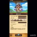 【ドラゴンクエストウォーク】迅雷天ミカヅチミッション【シークレット】 ＃shorts